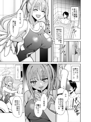 [Tempest (伊巻てん、安佐川)] Strawberry Saxifrage (ブルーアーカイブ) [DL版]_04