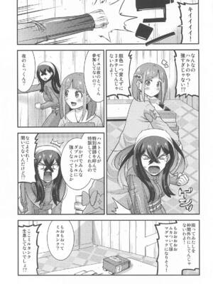 [gos to vi (歌麿)] もえろ!リーグ部!!_02