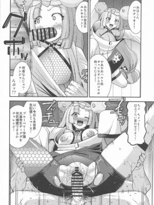 [gos to vi (歌麿)] もえろ!リーグ部!!_11