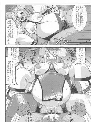 [gos to vi (歌麿)] もえろ!リーグ部!!_21