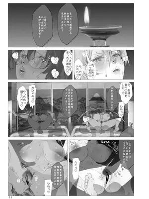 [生ナマシャンディガフ (nf4)] 高機動夜鷹狐狗狸さん3 (東方Project) [DL版]_10