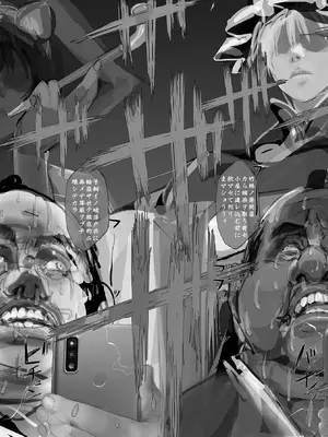 [生ナマシャンディガフ (nf4)] 高機動夜鷹狐狗狸さん3 (東方Project) [DL版]_21