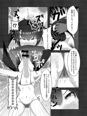 [盲腸] U12アイドル強制種付け① (アイドルマスター シンデレラガールズ) [DL版]_12