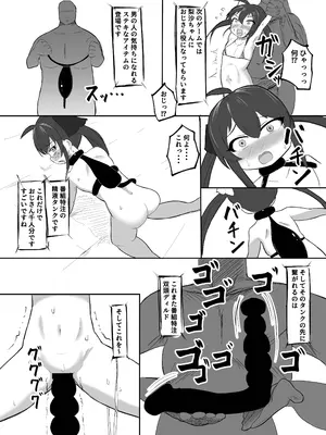 [盲腸] ももぺあべりーエロバラデビュー (アイドルマスター シンデレラガールズ) [DL版]_14