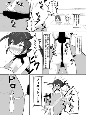 [盲腸] ももぺあべりーエロバラデビュー (アイドルマスター シンデレラガールズ) [DL版]_17