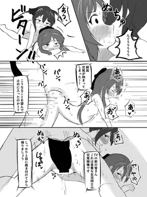 [盲腸] ももぺあべりーエロバラデビュー (アイドルマスター シンデレラガールズ) [DL版]_21