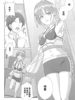 (C103) [L5EX (Kamelie)] 透きとおるおもい (アイドルマスター シャイニーカラーズ) [禁漫漢化組]_03