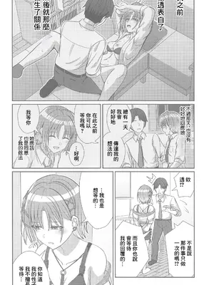 (C103) [L5EX (Kamelie)] 透きとおるおもい (アイドルマスター シャイニーカラーズ) [禁漫漢化組]_05