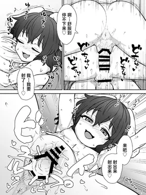 (例大祭22) [110-GROOVE] てゐちゃんのしあわせ営業｜因幡帝的幸福交易 [白杨汉化组] [DL版]_15