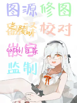 (例大祭22) [110-GROOVE] てゐちゃんのしあわせ営業｜因幡帝的幸福交易 [白杨汉化组] [DL版]_19