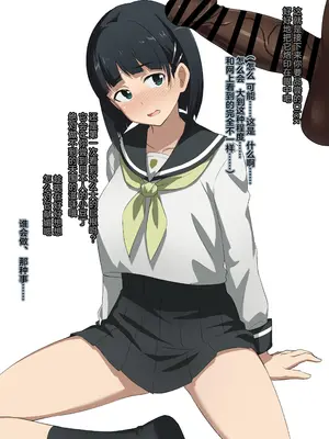 [とくぴょん]【SA〇CG集】黒人男性のデカチンに快楽堕ちするヒロイン達&女体化調教されるキ●ト【BBCシリーズ】(ソードアート・オンライン) [中国翻訳]_15