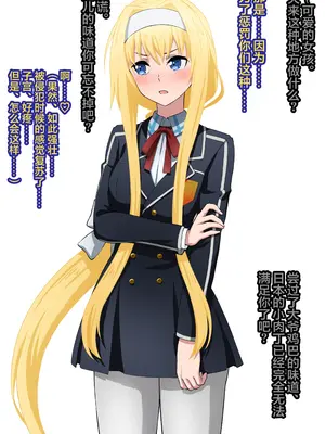 [とくぴょん]【SA〇CG集】黒人男性のデカチンに快楽堕ちするヒロイン達&女体化調教されるキ●ト【BBCシリーズ】(ソードアート・オンライン) [中国翻訳]_51