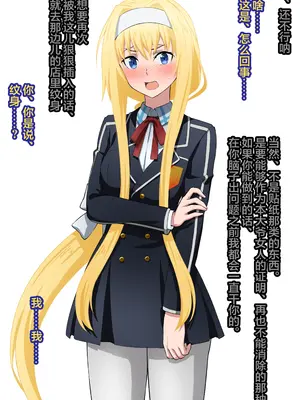 [とくぴょん]【SA〇CG集】黒人男性のデカチンに快楽堕ちするヒロイン達&女体化調教されるキ●ト【BBCシリーズ】(ソードアート・オンライン) [中国翻訳]_52