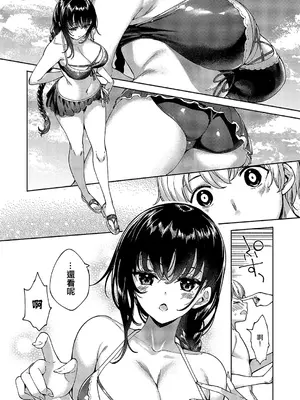 [睦茸] めぐりどころ 9歩 (コミック エグゼ 57) [中国翻訳] [DL版]_05