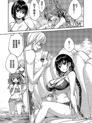 [睦茸] めぐりどころ 9歩 (コミック エグゼ 57) [中国翻訳] [DL版]_08