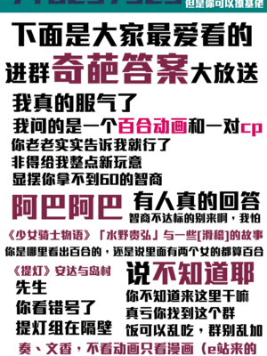 [貧乏ゆすり超特急 (モチマコ)] 音の鳴るおもちゃ (聖闘士星矢Ω) [大友同好会]_18