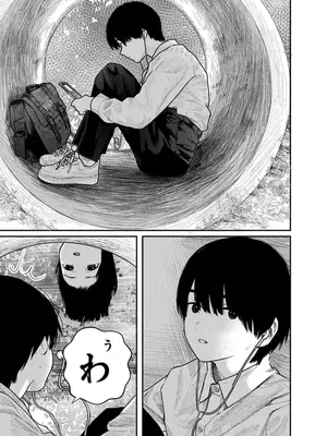 [くろもとみつぐ] 快楽の労 1巻_057