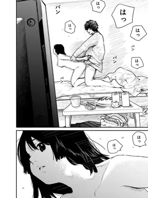 [くろもとみつぐ] 快楽の労 1巻_068