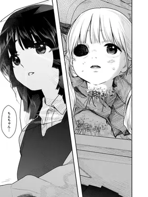 [くろもとみつぐ] 快楽の労 1巻_081