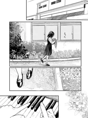 [くろもとみつぐ] 快楽の労 1巻_088