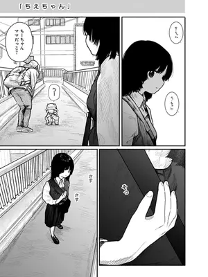 [くろもとみつぐ] 快楽の労 1巻_095