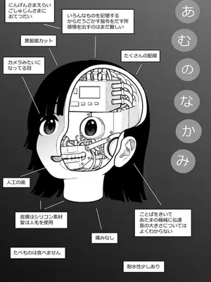 [くろもとみつぐ] 快楽の労 1巻_161