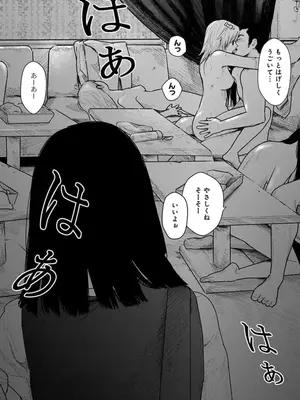 [くろもとみつぐ] 快楽の労 2巻_014