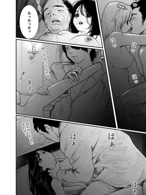 [くろもとみつぐ] 快楽の労 2巻_016