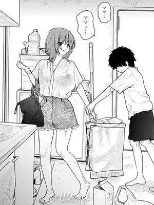 [くろもとみつぐ] 快楽の労 2巻_038