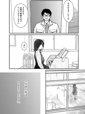 [くろもとみつぐ] 快楽の労 2巻_052