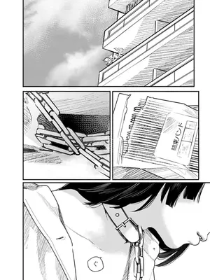 [くろもとみつぐ] 快楽の労 2巻_146