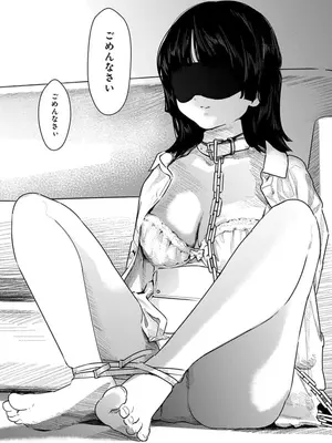 [くろもとみつぐ] 快楽の労 2巻_148