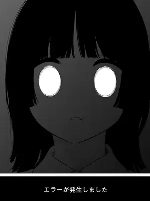 [くろもとみつぐ] 快楽の労 3巻_094