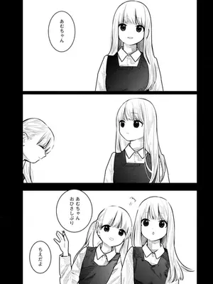 [くろもとみつぐ] 快楽の労 3巻_122