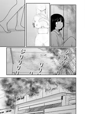 [くろもとみつぐ] 快楽の労 3巻_127