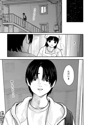 [くろもとみつぐ] 快楽の労 3巻_145