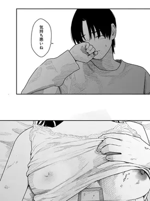 [くろもとみつぐ] 快楽の労 3巻_158