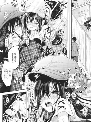 [百済児廿日] 処女の微熱_037