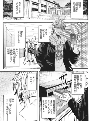 [百済児廿日] 処女の微熱_040