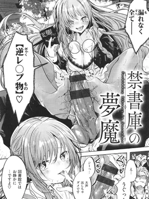 [百済児廿日] 処女の微熱_045