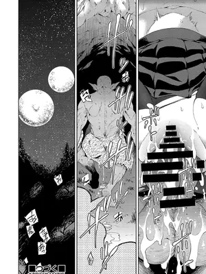 [テツナ] 異世界転移!ゴブリンに孕み袋として犯される日々 [中国翻訳]_033