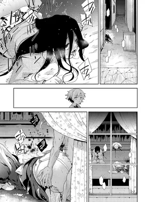 [テツナ] 異世界転移!ゴブリンに孕み袋として犯される日々 [中国翻訳]_038