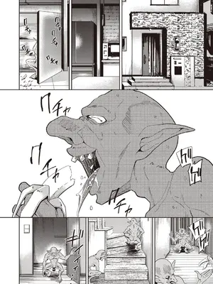 [テツナ] 異世界転移!ゴブリンに孕み袋として犯される日々 [中国翻訳]_135