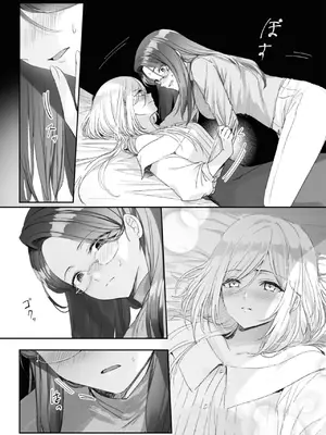 [アンソロジー] ワンナイト百合アンソロジー [DL版]_051