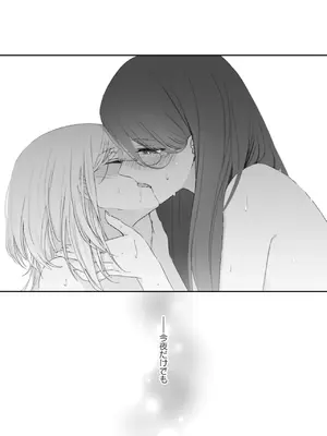 [アンソロジー] ワンナイト百合アンソロジー [DL版]_057