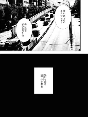 [アンソロジー] ワンナイト百合アンソロジー [DL版]_065