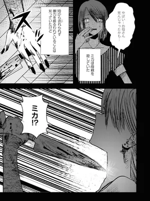 [アンソロジー] ワンナイト百合アンソロジー [DL版]_067