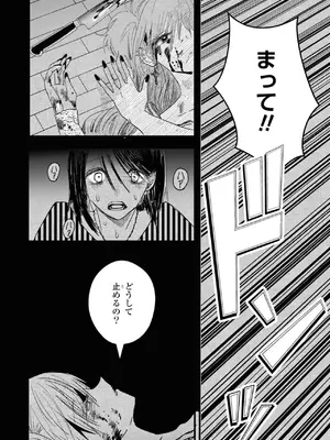 [アンソロジー] ワンナイト百合アンソロジー [DL版]_068