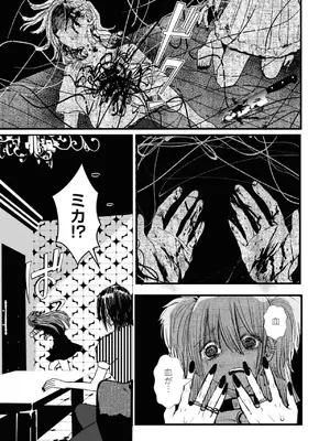 [アンソロジー] ワンナイト百合アンソロジー [DL版]_077