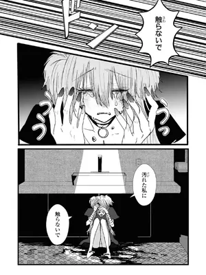 [アンソロジー] ワンナイト百合アンソロジー [DL版]_079